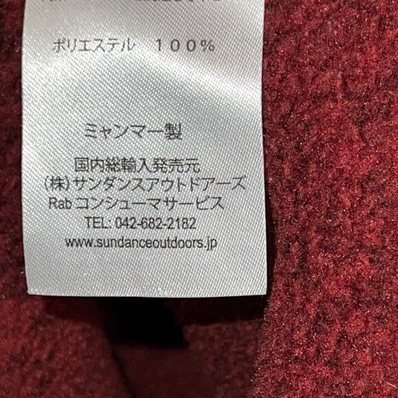 Rab Quest Pull-On Fleece Sweater Pullover Oxblood Red Men's Size L - Picture 6 of 6